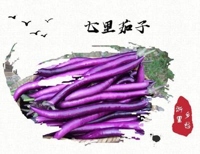 官宣:这些都是好吃的！兰溪入选的是！茄子云