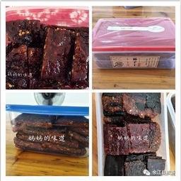 余江旅游商品大赛网络投票启动 茄子云等特色商品等您来选